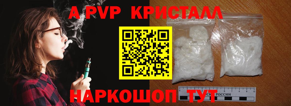 A PVP СК КРИС Лосино-Петровский