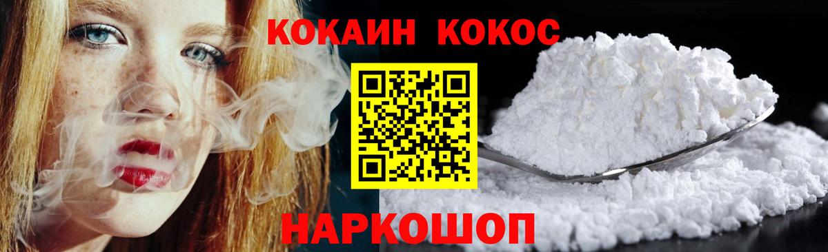 ГАШ  МДМА  Гашиш  МЕФ   Вход с VPN  Лосино-Петровский  Марихуана  Cocaine  Героин 