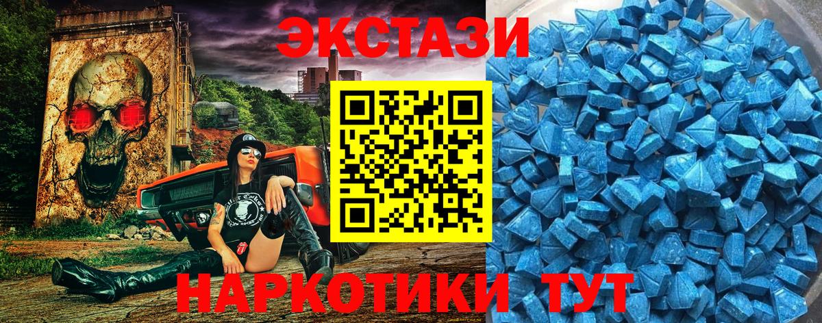 ГАШИШ Лосино-Петровский