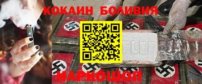 меф Гусиноозёрск