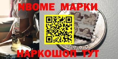 PSILOCYBIN Гусь-Хрустальный