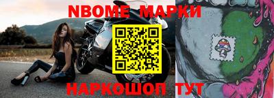 кокаин VHQ Усть-Джегута