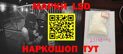 меф Гусиноозёрск
