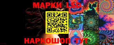 PSILOCYBIN Гусь-Хрустальный