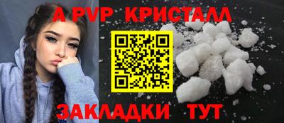 PSILOCYBIN Гусь-Хрустальный