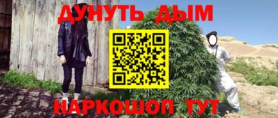 меф Гусиноозёрск