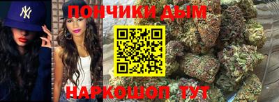 меф Гусиноозёрск