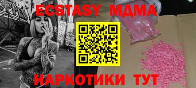 PSILOCYBIN Гусь-Хрустальный