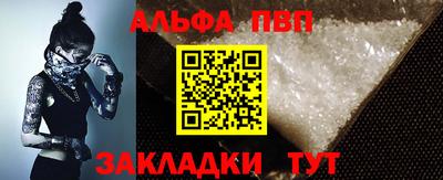 меф Гусиноозёрск