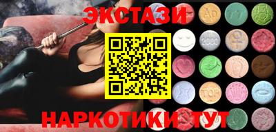 PSILOCYBIN Гусь-Хрустальный