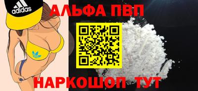 меф Гусиноозёрск