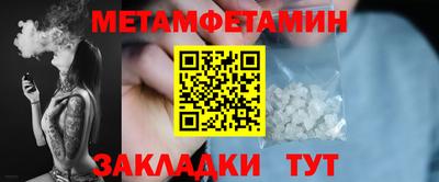 меф Гусиноозёрск