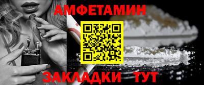меф Гусиноозёрск