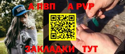 PSILOCYBIN Гусь-Хрустальный