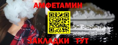 меф Гусиноозёрск
