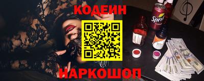 PSILOCYBIN Гусь-Хрустальный