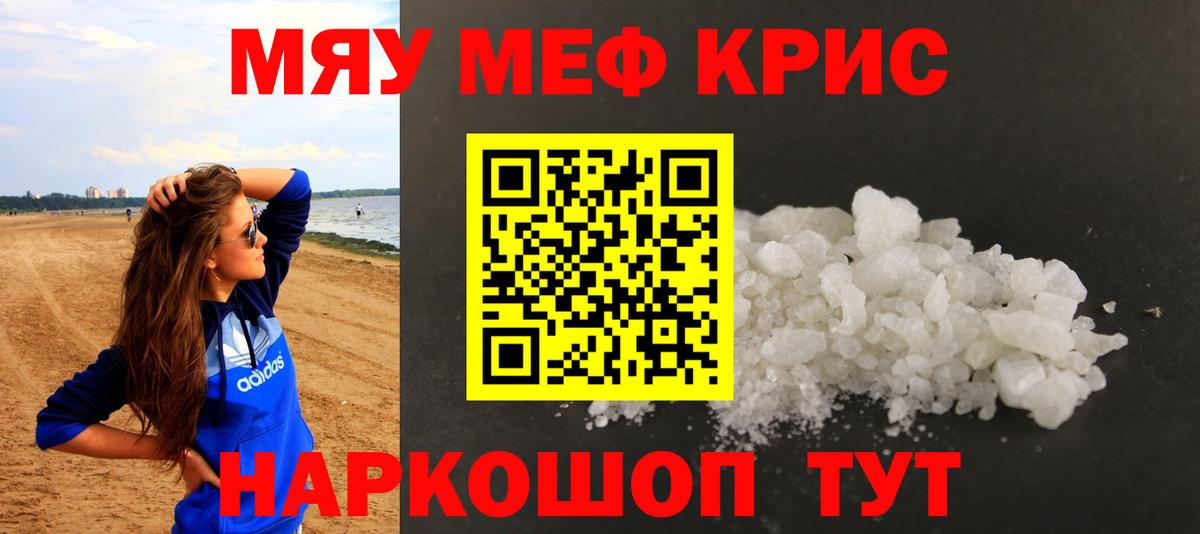 Лосино-Петровский  МЕФ  Вход с VPN  МЯУ-МЯУ 4 MMC  МЕФ 