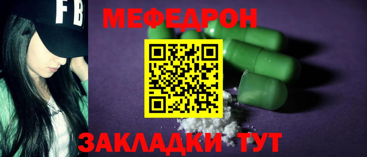 Мефедрон мука Лосино-Петровский