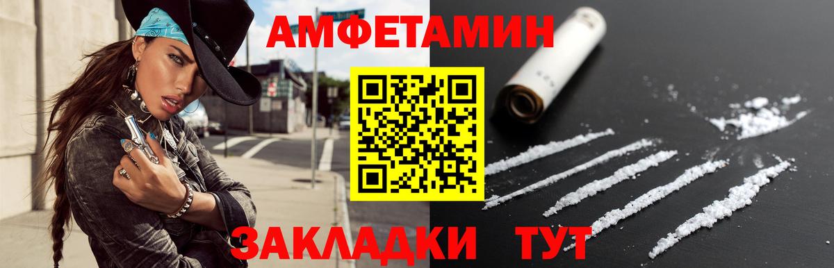 Лосино-Петровский  Первитин  Вход с VPN  МЕТАМФЕТАМИН пудра 