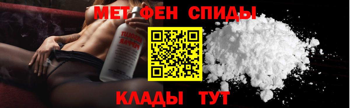 Первитин пудра Лосино-Петровский