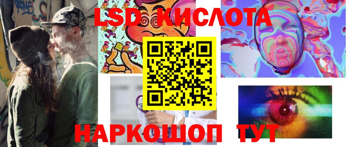 Марки N-bome 1,5мг Лосино-Петровский