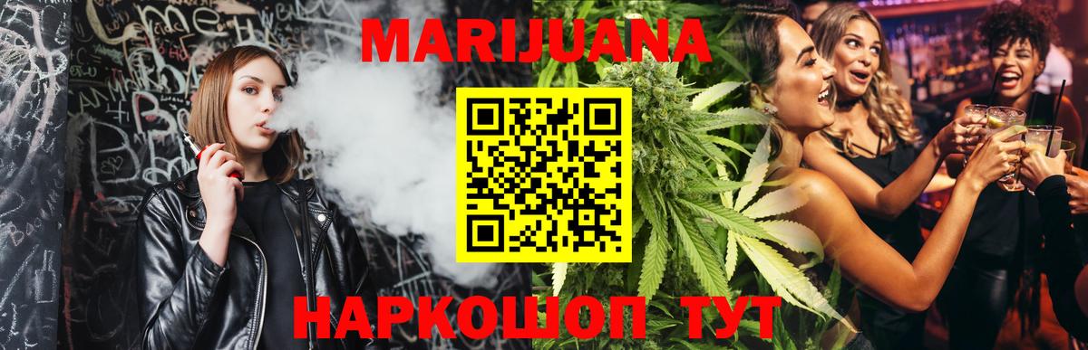 Конопля SATIVA & INDICA  Марихуана план  Вход с VPN  Шишки марихуана SATIVA & INDICA  Лосино-Петровский  Шишки марихуана семена 